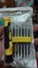 手工工具套装实验DIY多功能精密32合一24合一皮包款12合一螺丝刀起子手机电脑笔记本维修 螺丝刀12合一 实拍图