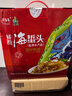 赶海弟 海蜇头礼盒1200g 海蜇皮丝 非即食凉拌菜 南北干货 过年货节礼品 实拍图