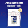 MAG狗狗鱼油卵磷脂450g/罐 犬用软磷脂美毛爆毛粉泰迪金毛 实拍图