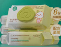 全棉时代 婴儿湿巾新生儿湿纸巾100%纯棉可入口屁屁湿纸巾实惠装80抽*8包 实拍图