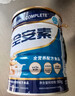 雅培全安素特医全营养配方粉 900g*6 麦香味 补充蛋白质 中老年营养粉 实拍图