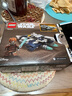 乐高（LEGO）积木星球大战75400 绝地星际战斗机男孩儿童玩具生日礼物新年装饰 实拍图