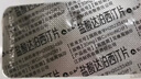 【2盒】仁和盐酸达泊西汀片30mg*6片/盒 实拍图