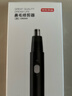 京东京造 电动鼻毛修剪器充电式 修鼻毛神器鼻毛剪刀剪鼻毛器【不伤鼻腔 超长续航】男士生日礼物 男 实拍图