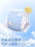 巴布豆（BOBDOG）小波浪纸尿裤M46片(4.5-8.5kg)婴儿尿不湿【品牌直供 安心品质】 实拍图