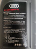 奥迪（AUDI）原厂机油全合成润滑油适用A6LA4LQ3Q5Q7A8A5A3A1Q2L 5W-40 1升装/小单桶 实拍图