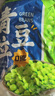 云山半青豆粒1kg 0脂肪0添加剂 新鲜豌豆粒 速冻锁鲜 半加工蔬菜 实拍图