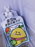 金豆芽金银花柚子汁儿童零食饮料饮品小孩果汁年货礼盒100ml*22袋 实拍图