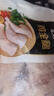 CP正大食品白羽鸡全腿2斤 生鲜冷冻早餐  鸡大腿 烤鸡腿炸鸡腿 实拍图