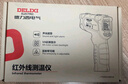 德力西电气测温枪工业红外线测温仪高精度油温度计厨房烘培水温油温枪 实拍图