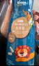 禾泱泱有机婴幼儿高铁米粉维D加钙莓果味225g 稻鸭原生米粉6月+ 实拍图
