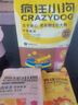 疯狂小狗老年犬狗粮小耳朵冻干夹心粮1.5kg牛骨高汤中老年通用粮3斤 实拍图
