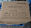 九阳（Joyoung）榨汁料理机 榨汁杯多功能易清洗家用搅拌机 打米糊果汁机婴儿辅食机L6-L621A 实拍图