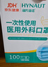 海氏海诺一次性医用外科口罩 灭菌级口罩医用独立包装一只一袋 防尘100只 实拍图