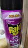 雷达（Raid）基孔肯雅热杀虫剂喷雾550ml*2瓶无香型杀虫气雾剂 蟑螂药 灭蟑螂 实拍图