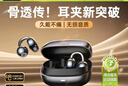 唯立德【2025最新款丨全网热销百万】蓝牙耳机耳夹式骨传导概念开放式无线不入耳运动跑步游戏AI降噪男女 实拍图