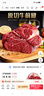 鲜京采国产黄牛 原切牛前腱（不带芯）4斤 生鲜牛肉【真原切】 源头直发 实拍图