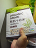 天地粮人甄制天地粮人 有机 十谷米 2.5斤（小米 黑米 燕麦等杂粮 ） 实拍图