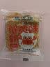 双面蟹黄锅巴咸蛋黄小龙虾手工糯米锅巴休闲零食 蟹黄味 100克约3-4包 实拍图