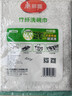 美丽雅抹布洗碗布23*18cm3片竹纤维去油污家用厨房巾不易沾油易清洗 实拍图
