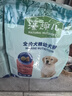 麦富迪狗粮 藻趣儿狗粮成犬粮牛肉螺旋藻 均衡营养15kg/30斤 实拍图