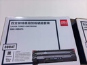 得力（deli）388A硒鼓易加粉 88a硒鼓适用于惠普打印机HP P1008 P1106 P1108 M1136 M126a M126nw M128fn硒鼓 4支装 实拍图