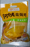 温氏 供港鲜熟盐焗鸡1.4斤 农家散养土鸡 冷冻古法盐焗鸡熟食肉类 实拍图