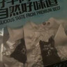 科尔沁牛肉筋 600g混合味 休闲零食风干牛肉干即食小吃特产源头直发包邮 实拍图