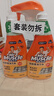 威猛先生（Mr Muscle） 油污清洁剂 455g+455g替换装 柑橘香 厨房重油污净 实拍图
