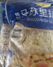 妙可蓝多马苏里拉芝士碎450g*2 奶酪碎 焗饭披萨拉丝烘焙原料 国产冷冻 实拍图