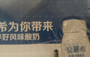 伊利安慕希真果粒黄桃燕麦酸奶整箱常温牛奶乳品营养早餐乐享装 黄桃燕麦200gx8盒 实拍图