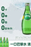 Perrier巴黎水 原装进口气泡水 0糖0卡原味天然矿泉水330ml*24瓶 实拍图