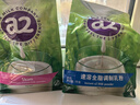 a2奶粉 新西兰进口全脂速溶成人奶粉青年中老年奶粉1kg【临期清仓】 实拍图