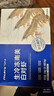 PHUKEY SEA特大盐冻南美白对虾 只只分离 海鲜水产 3斤 (31-45只) 实拍图