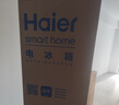 海尔（Haier）「真省电」310L三门冰箱黑金净化一级能效风冷无霜BCD-310WGHD3E7WV(银)国家补贴 实拍图