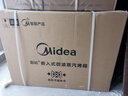 美的（Midea）55L嵌入式变频微蒸烤蒸烤箱空气炸10英寸大彩屏多功能微蒸烤炸炖一体机 GC5(支持鸿蒙智联) 实拍图