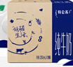 蒙牛特仑苏纯牛奶250ml*16盒 家庭早餐 年货礼盒 实拍图