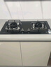 华帝国家补贴20%燃气灶天然气嵌入式台式一级能效5.2kW猛火煤气炉灶双灶台灶具i10071B【天然气产品】 实拍图