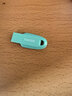 闪迪（SanDisk）64GB USB3.2 U盘 CZ550绿色 安全加密 数据恢复 学习电脑办公投标 小巧便携 车载 大容量优盘 实拍图