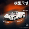 比美高 1:64法拉利sp3跑车模型仿真合金车模摆件玩具汽车男孩新年礼物 实拍图