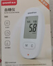 鱼跃580血糖仪医用级家用检监测语音播报金榜 【仪器+100支试纸套装】 实拍图