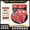 肉天王澳洲谷饲原切去骨牛肋条 进口雪花牛肉红烧烧烤炖煮生鲜食材 净重 【囤货】精选原切牛肋条4斤 实拍图
