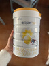 佳贝艾特（Kabrita）新悦白婴幼儿配方羊奶粉 3段(1-3岁)800克 天然A2蛋白 实拍图