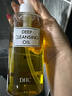 DHC蝶翠诗橄榄卸妆油200ml 温和卸妆易乳化 不油腻清洁去角质洁颜油 实拍图