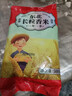 长粒香米东北大米袋装现磨当季粳米新米软糯米粒饱满口感软糯 东北长粒香米500g 实拍图