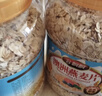 谷飘飘 澳洲燕麦片无蔗糖添加即食原味纯麦片健身代餐早餐冲饮食品 澳洲燕麦片5斤大整片2袋（口感筋道 冲泡煮粥） 实拍图