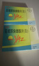 【原研进口】【2盒装】优思悦屈螺酮炔雌醇片(II)0.02mg:3mg*28片/盒 实拍图