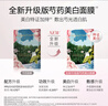 FAN BEAUTY DIARY冰冰同款芍药美白面膜15片【3盒装】补水保湿 新年礼物送女生 实拍图