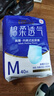 永福康绵柔透气成人拉拉裤M40片 臀围60-100cm 老人孕产妇内裤型纸尿裤 实拍图