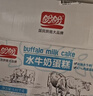 盼盼水牛奶蛋糕1020g 营养健康小面包儿童早餐休闲零食下午茶点心 实拍图